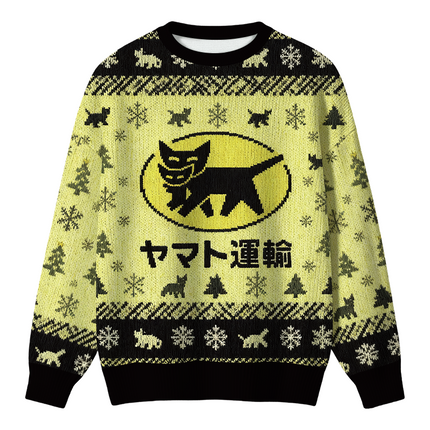 Uglysweatershops Yamato transport Christmas Ugly Sweater