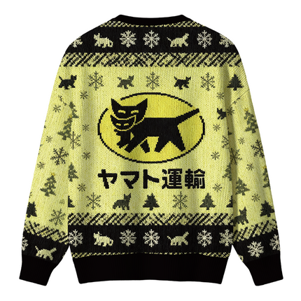 Uglysweatershops Yamato transport Christmas Ugly Sweater