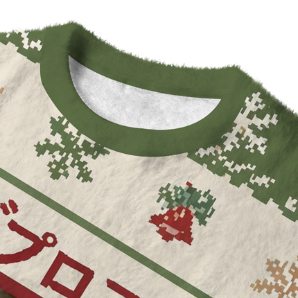 Uglysweatershops Green Ibuprofen Meme Cat Fuzzy Christmas Ugly Sweatshirt