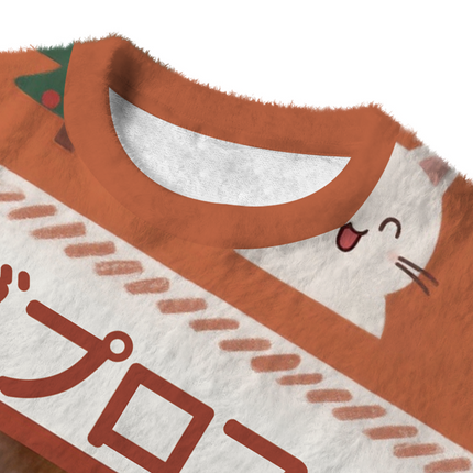 Uglysweatershops Ibuprofen Meme Cat Fuzzy Christmas Ugly Sweatshirt