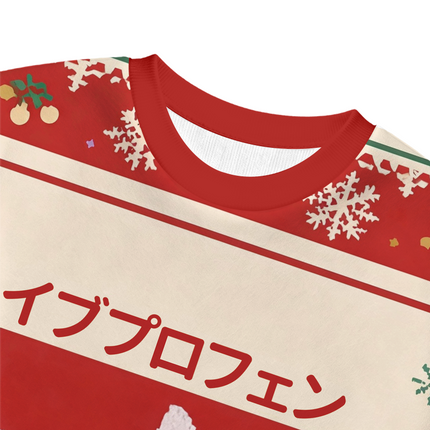 Uglysweatershops Red Ibuprofen Meme Cat Christmas Ugly Sweatshirt