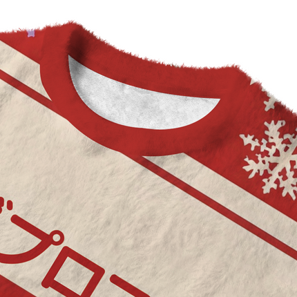 Uglysweatershops Red Ibuprofen Meme Cat Fuzzy Christmas Ugly Sweatshirt