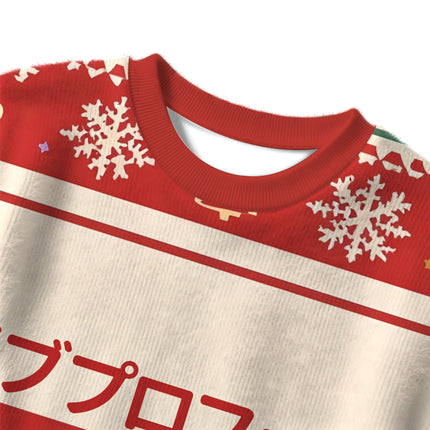 Uglysweatershops Red Ibuprofen Meme Cat Christmas Ugly Sweater