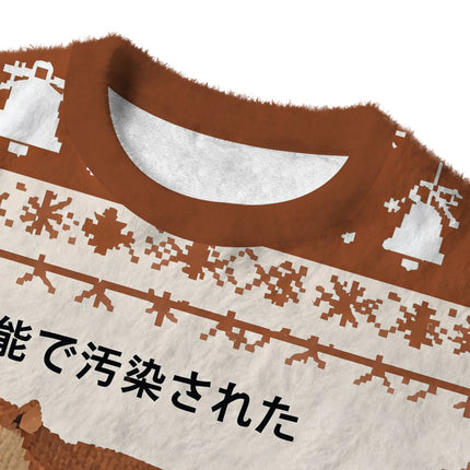 Uglysweatershops Brown Capybara Contaminated By Radiation Fuzzy Christmas Ugly Sweatshirt
