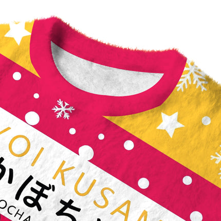 Uglysweatershops Art Golden Pumpkin Fuzzy Christmas Ugly Sweatshirt