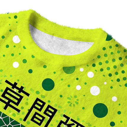 Uglysweatershops Art Green Pumpkin Vintage Fuzzy Christmas Ugly Sweatshirt