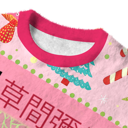 Uglysweatershops Pink Mushroom Fuzzy Christmas Ugly Sweatshirt
