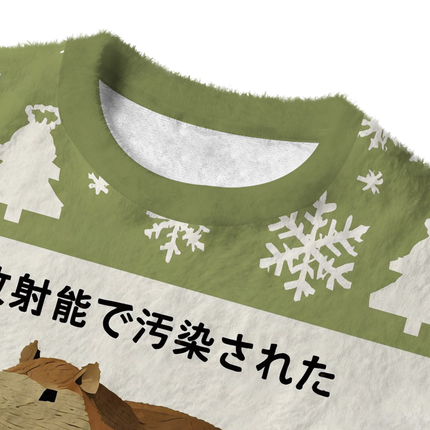 Uglysweatershops Green Capybara Contaminated By Radiation Fuzzy Christmas Ugly Sweatshirt