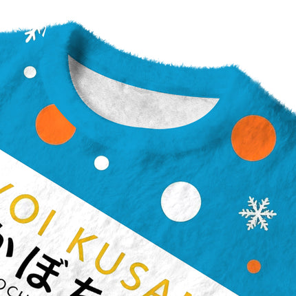 Uglysweatershops Orange Red Pumpkin Fuzzy Christmas Ugly Sweatshirt