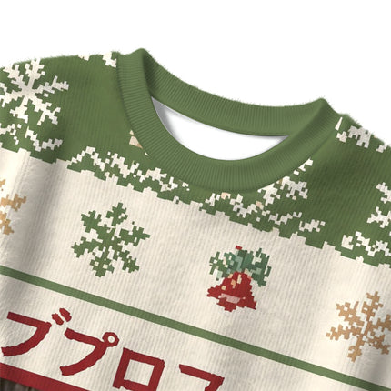Uglysweatershops Green Ibuprofen Meme Cat Christmas Ugly Sweater