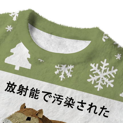 Uglysweatershops Capybara Contaminated By Radiation Fuzzy Christmas Ugly Sweatshirt