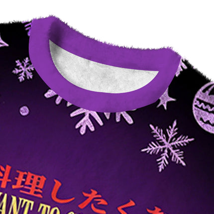 Uglysweatershops I Don't Want to Cook Fuzzy Christmas Ugly Sweatshirt