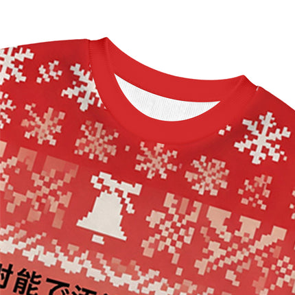 Uglysweatershops Capybara Contaminated By Radiation Christmas Ugly Sweatshirt