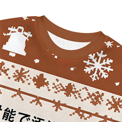 Uglysweatershops Brown Capybara Contaminated By Radiation Christmas Ugly Sweatshirt